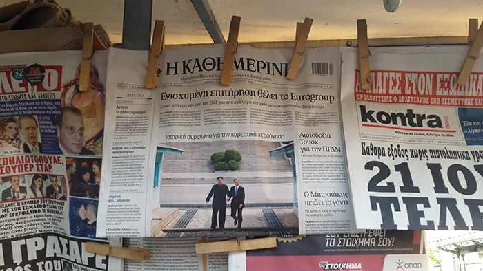180430_greece 2_in.jpg
